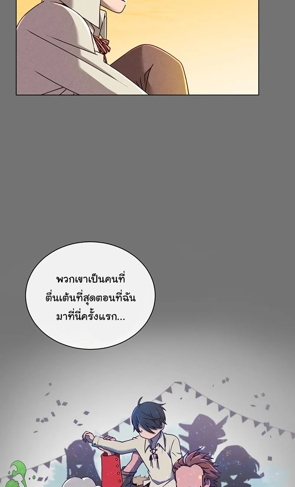 The Max Level Hero has Returned ตอนที่ 2 หน้า 7