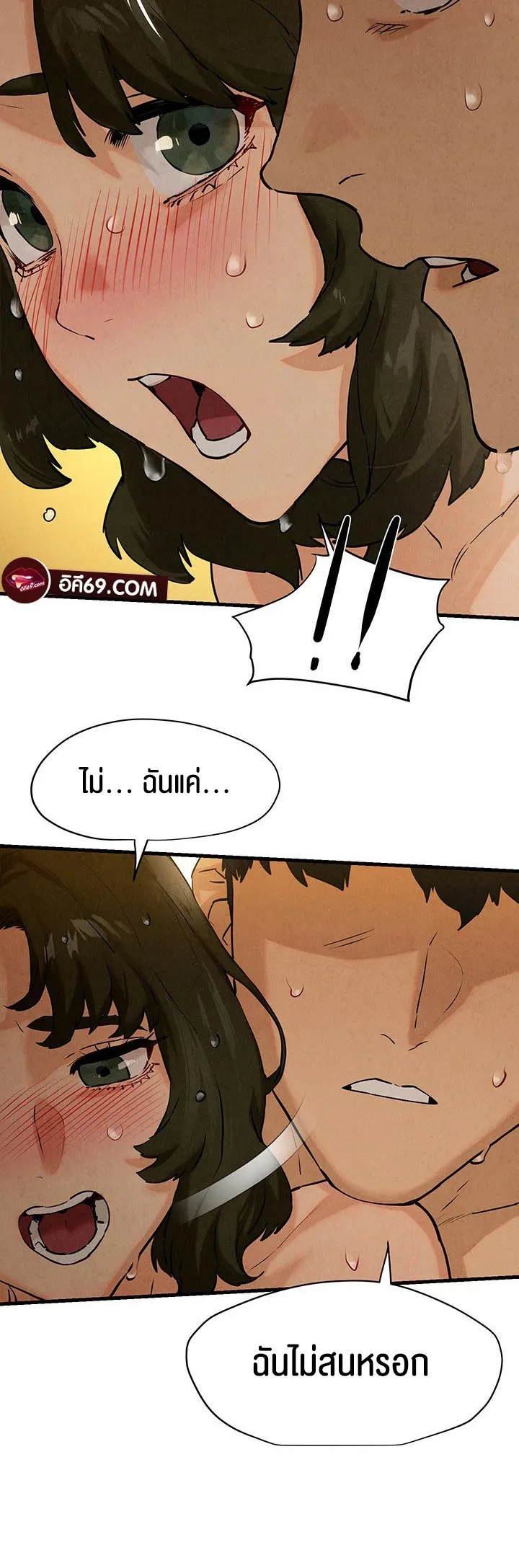 Moby Dick ตอนที่ 6 หน้า 24