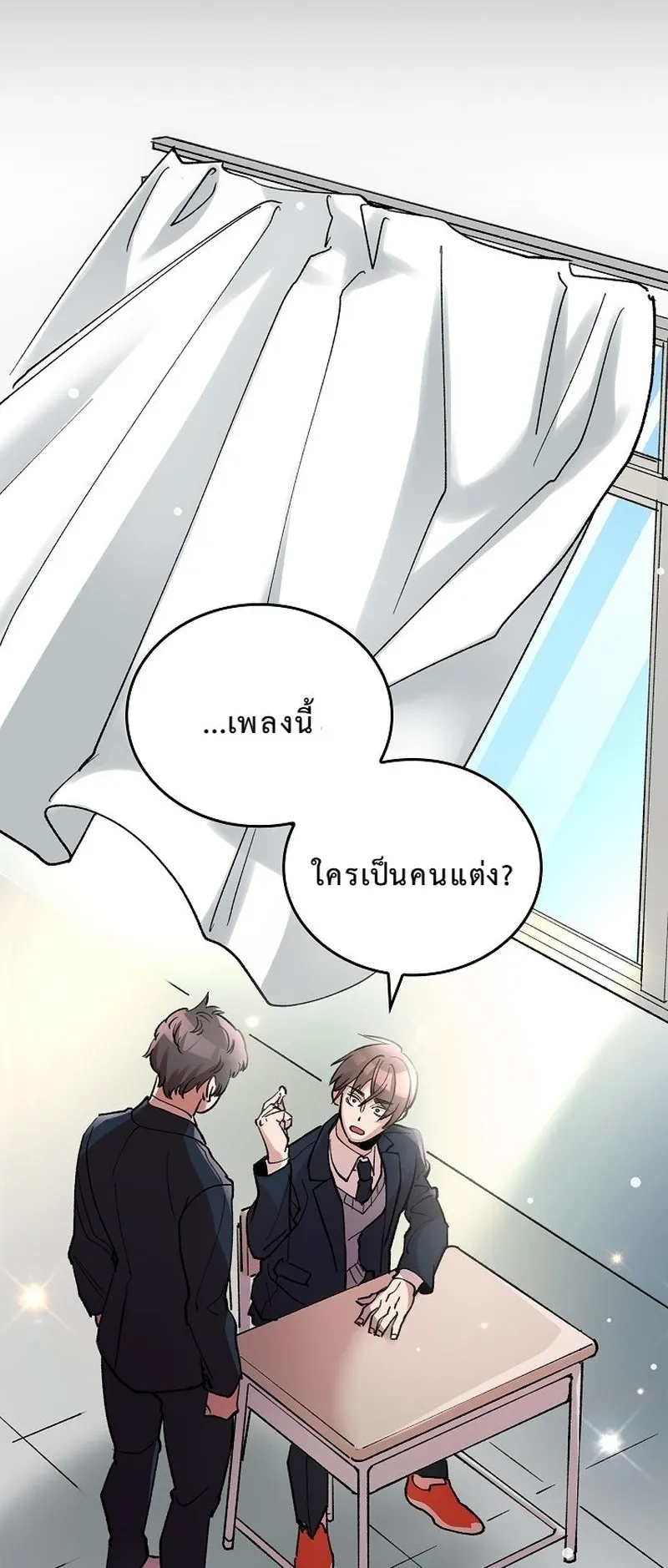 The Devil and the Ice Witch ตอนที่ 6 หน้า 64