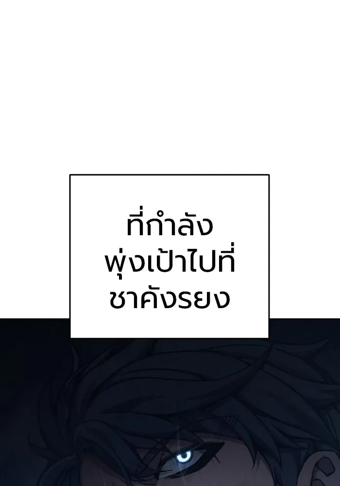 Juvenile Prison ตอนที่ 31 หน้า 32