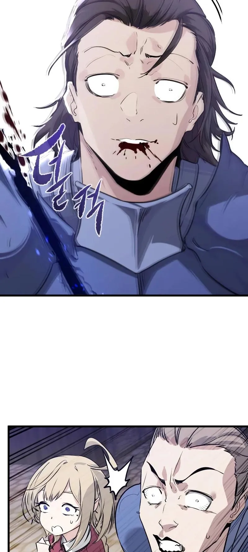 The Regressed Mercenary’s Machinations ตอนที่ 4 หน้า 37