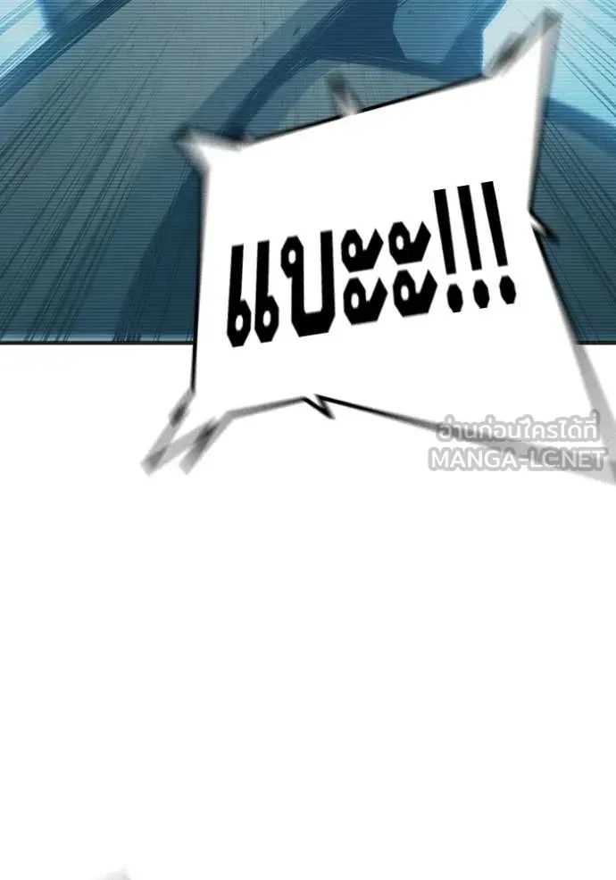 Juvenile Prison ตอนที่ 52 หน้า 129