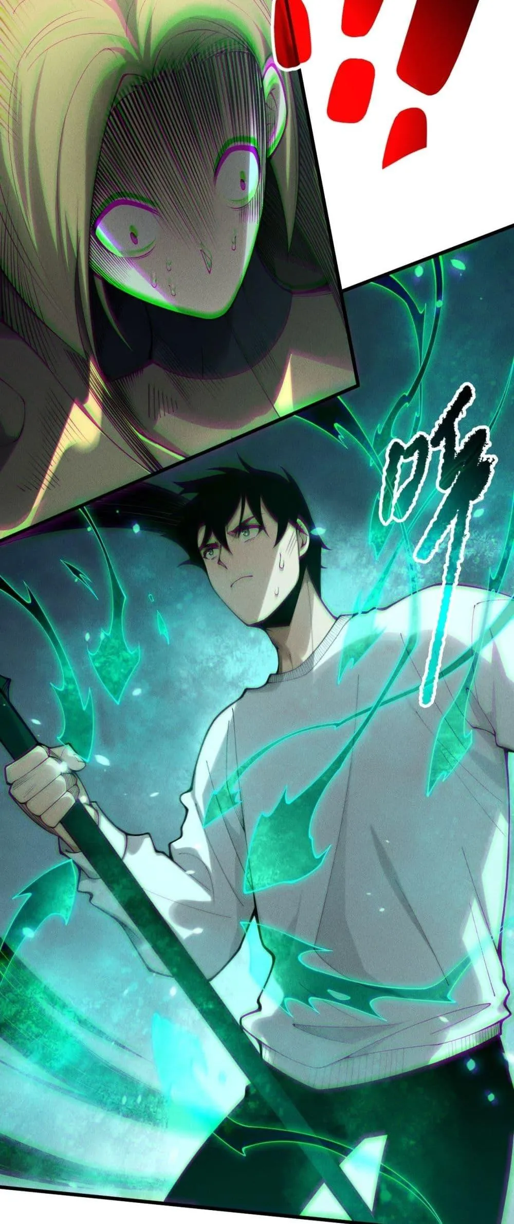 Disastrous Necromancer ตอนที่ 205 หน้า 19