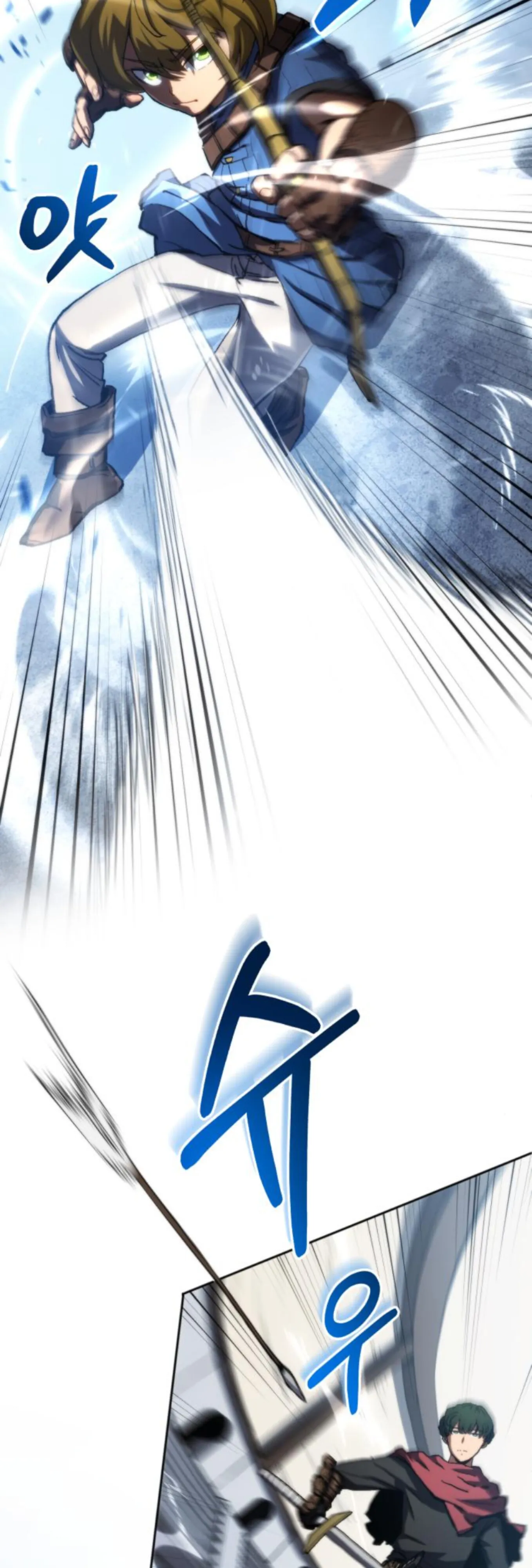 Wild Ranker ตอนที่ 4 หน้า 11