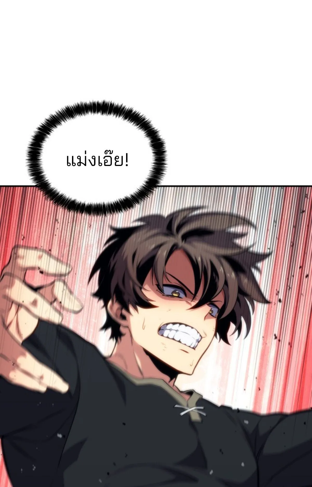 The Cold-Blooded Warrior ตอนที่ 2 หน้า 128