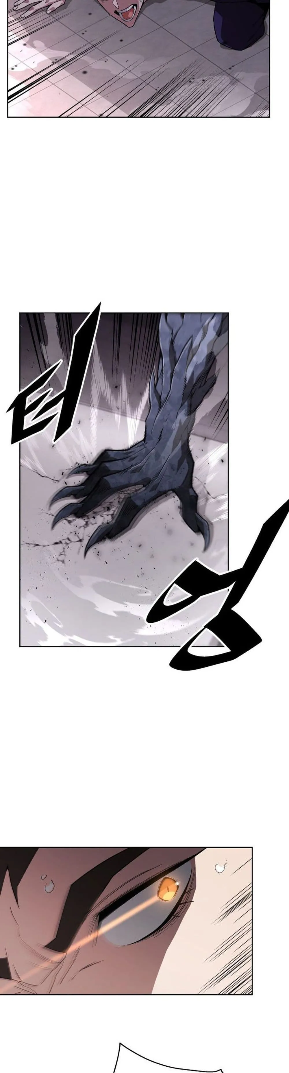 Apocalyptic Chef Awakening ตอนที่ 1 หน้า 76