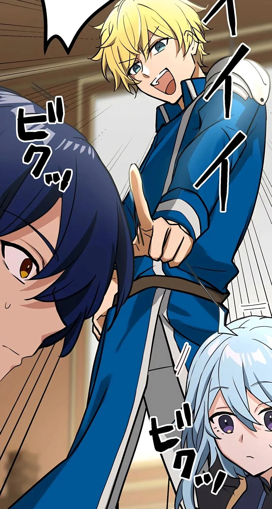 Hidden Class Gravity User ตอนที่ 15 หน้า 67