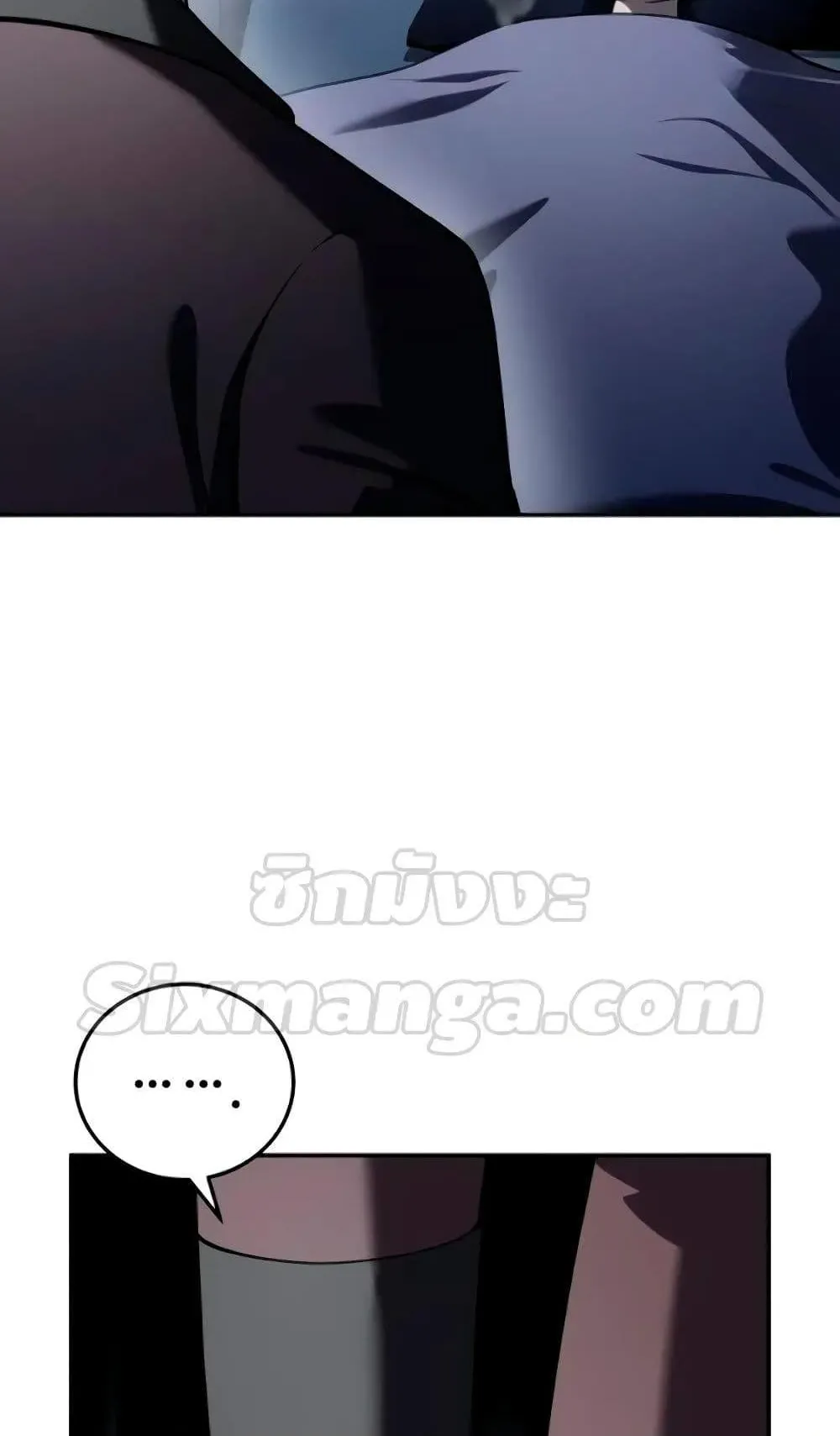 Star-Embracing Swordmaster ตอนที่ 45 หน้า 111