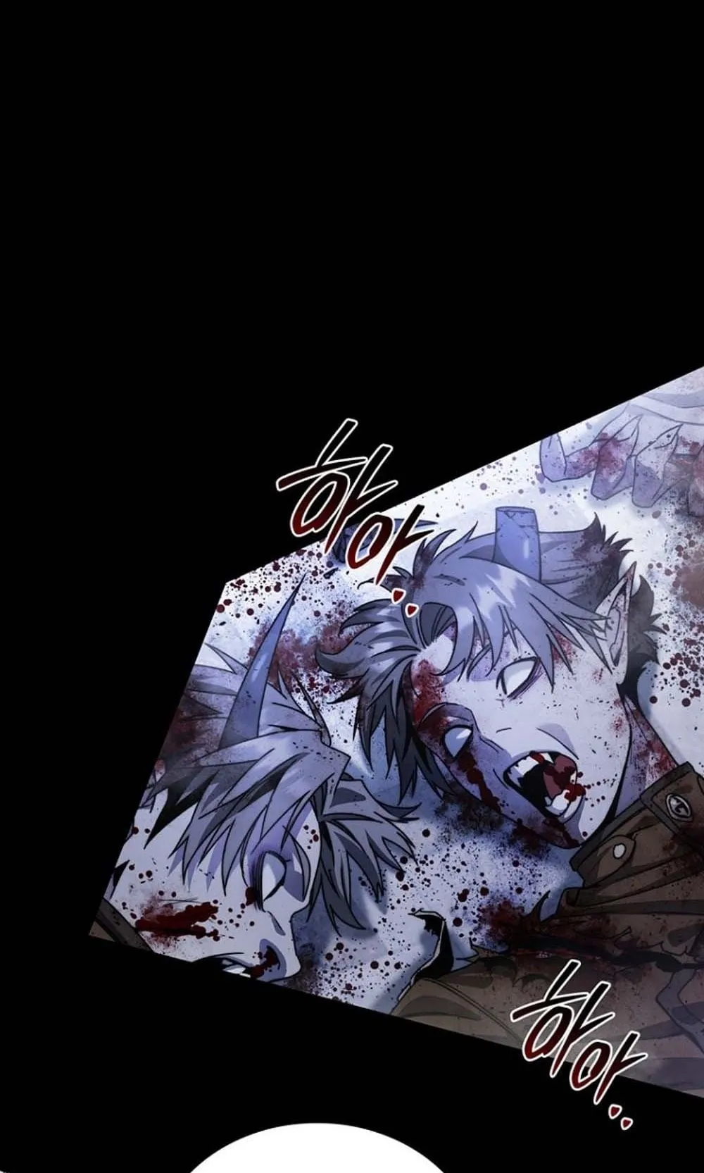 The 18-Year Old Demon King ตอนที่ 1 หน้า 5