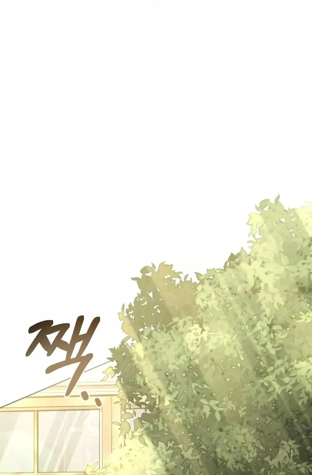 Reborn as the Enemy Prince ตอนที่ 5 หน้า 24