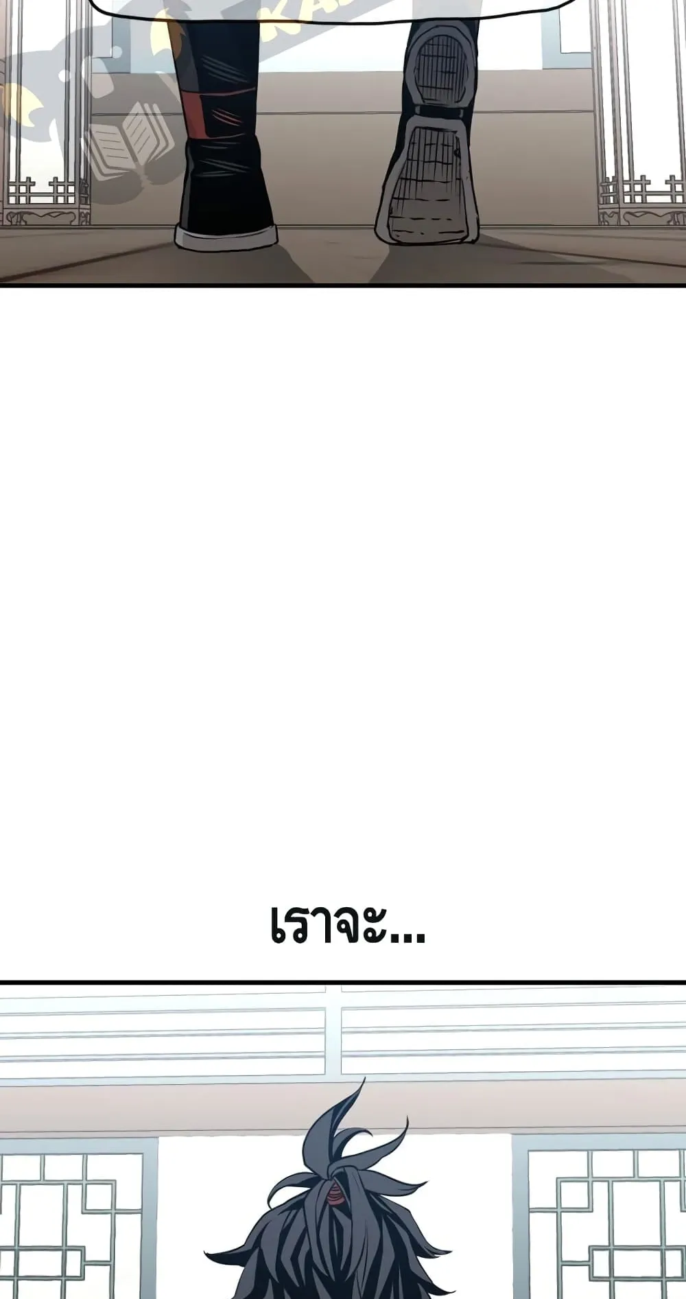 Heavenly Demon Cultivation Simulation ตอนที่ 5 หน้า 101