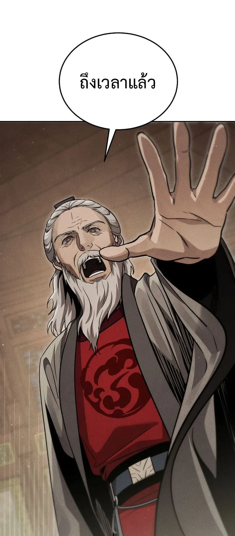 The Divine Demon’s Grand Ascension ตอนที่ 12 หน้า 78