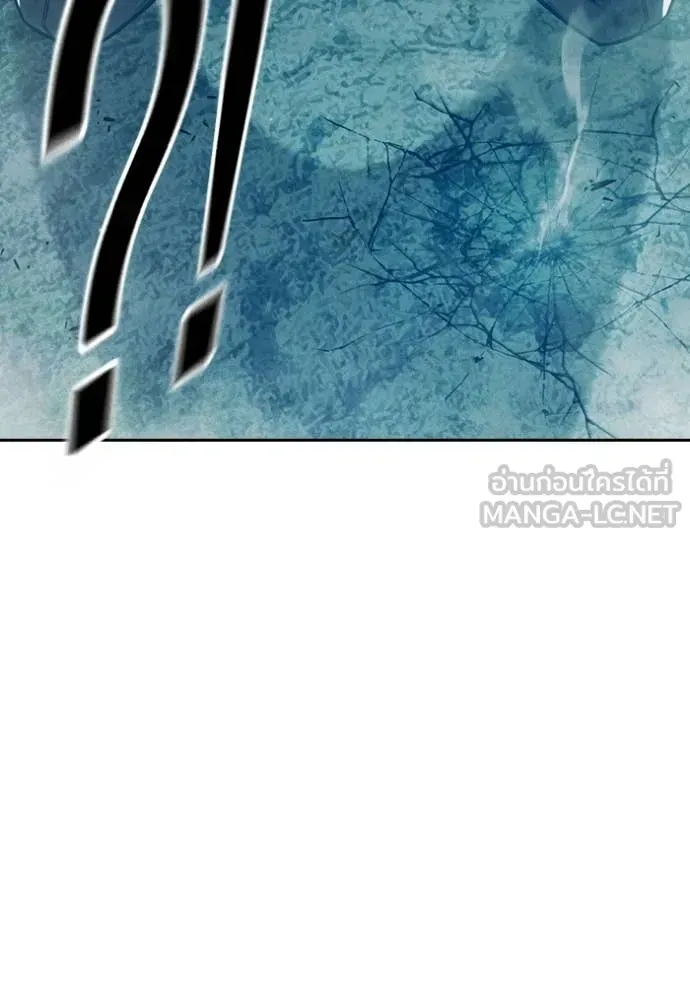 Juvenile Prison ตอนที่ 81 หน้า 76
