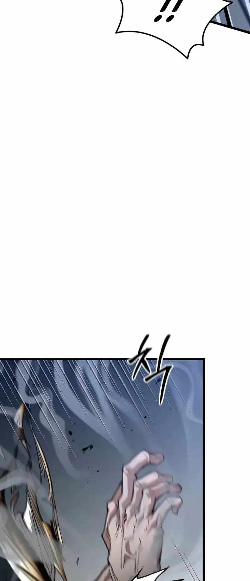 Unrivaled Spear Ghost ตอนที่ 26 หน้า 16