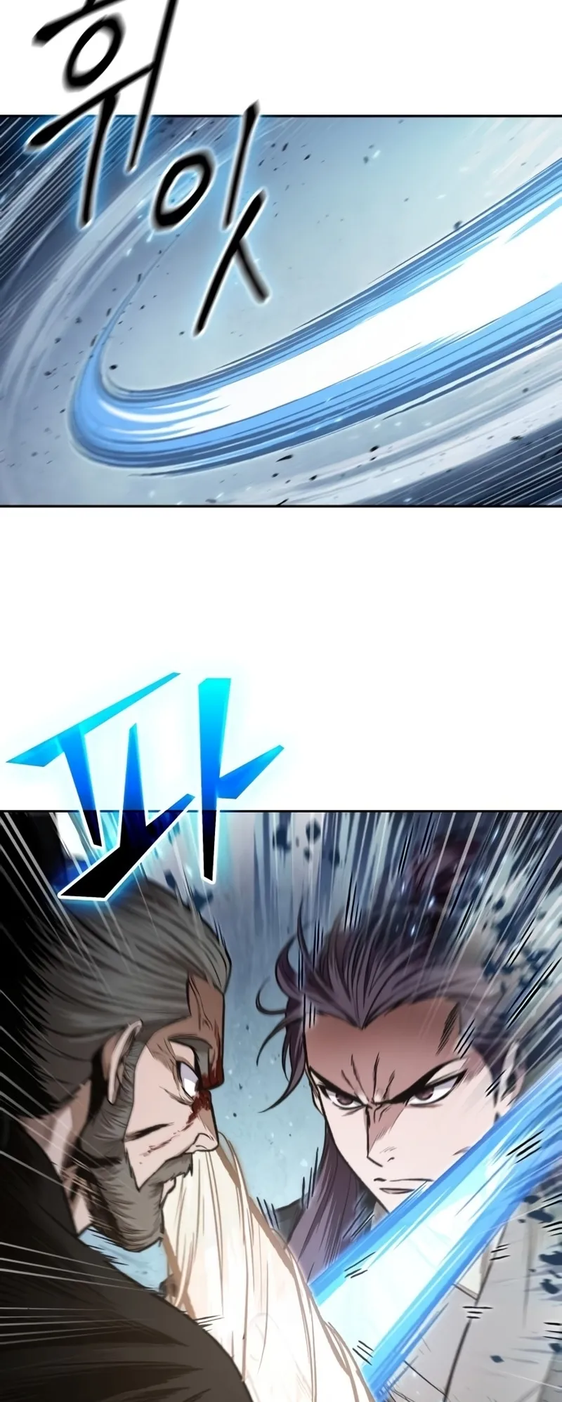 Nano Machine Chapter 104 หน้า 15