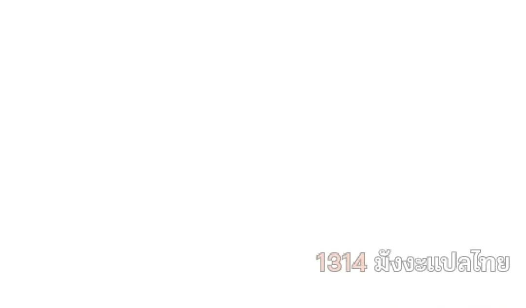 Shinsu Kindergarten ตอนที่ 11 หน้า 75