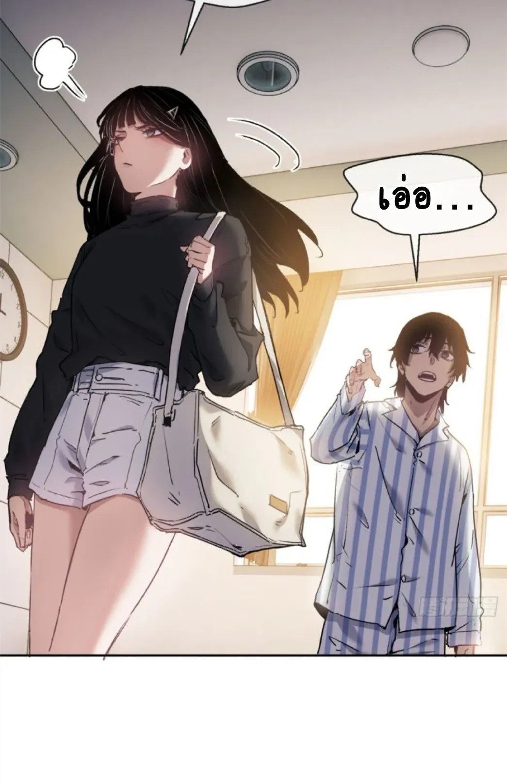 Dao of the Bizarre Immortal ตอนที่ 4 หน้า 13