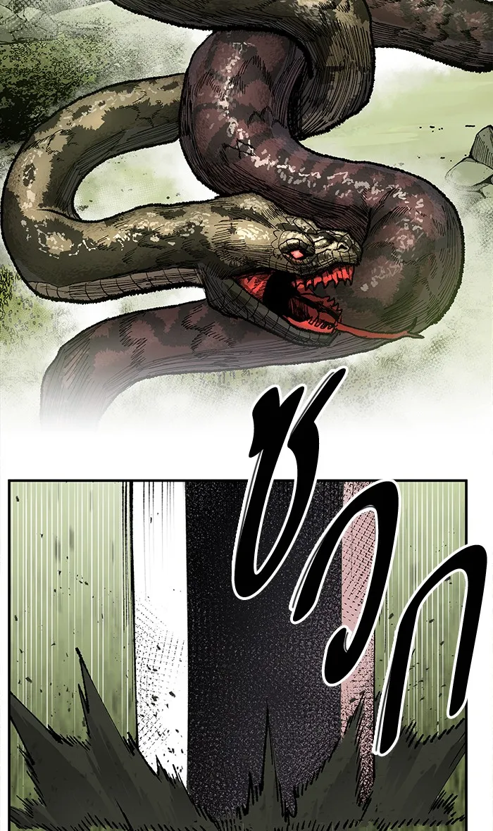 Limit Breaker ตอนที่ 8 หน้า 84