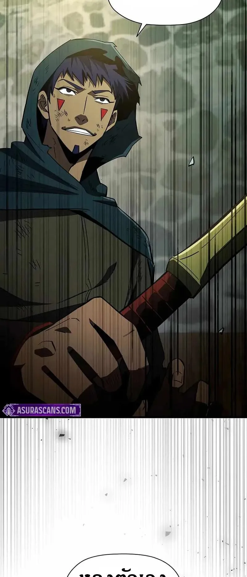 World’s Strongest Survivor ตอนที่ 19 หน้า 18