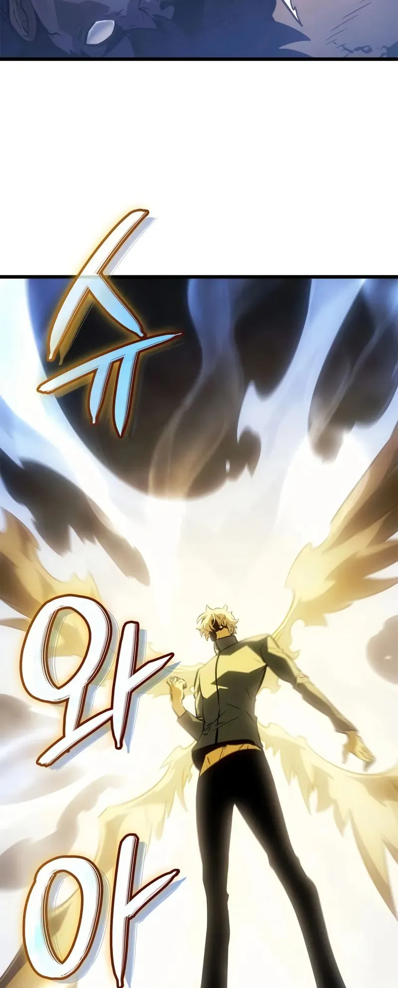 Solo Leveling: Ragnarok ตอนที่ 42 หน้า 57