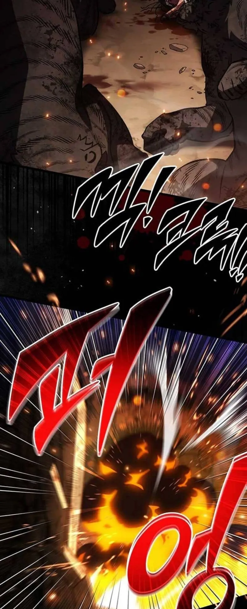 Lv. 99 Princess of Black Flame ตอนที่ 2 หน้า 9