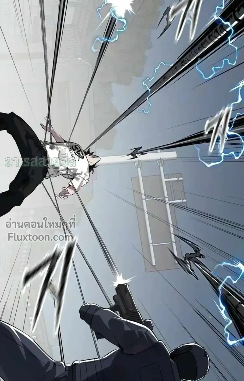 Resurrection Boy ตอนที่ 25 หน้า 51