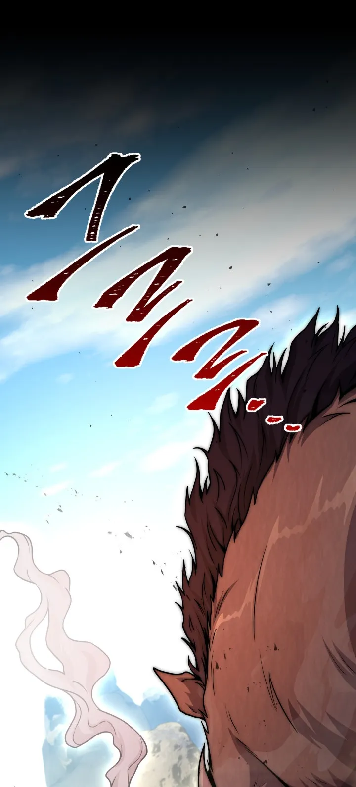 Legendary Blacksmith is Vengeance ตอนที่ 2 หน้า 98