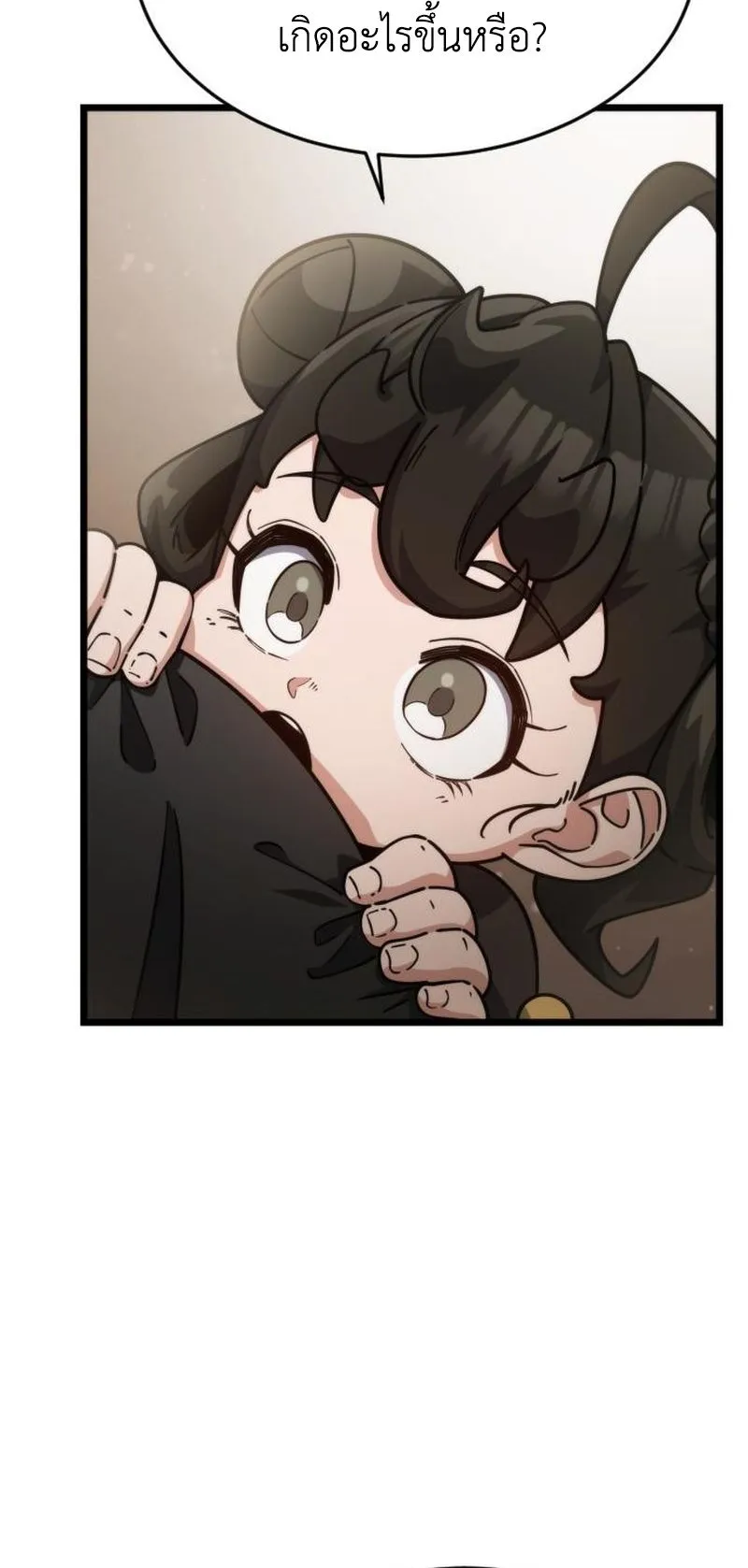 The Genius Girl Who Hides the Martial World’s Public Enemy ตอนที่ 4 หน้า 61