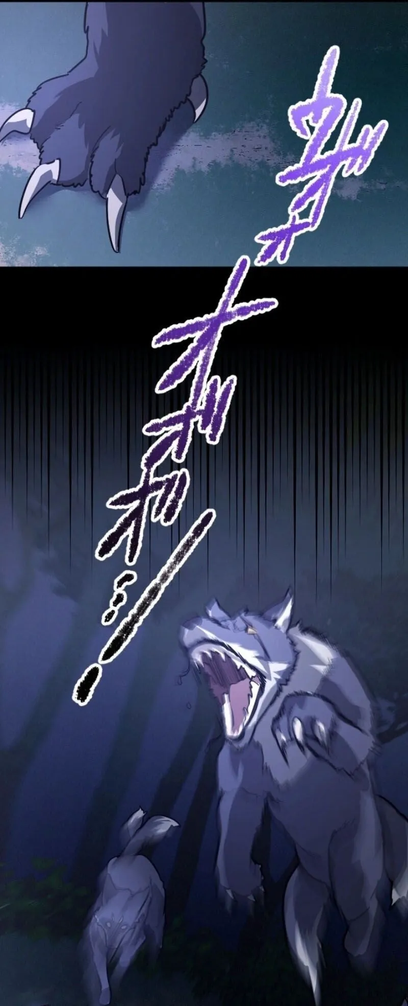 The Magic Theory of the Regressed Sword Saint ตอนที่ 13 หน้า 27