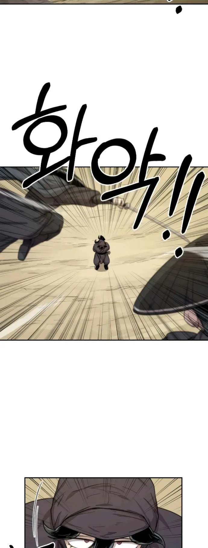 Return of the Flowery Mountain Sect ตอนที่ 11 หน้า 56