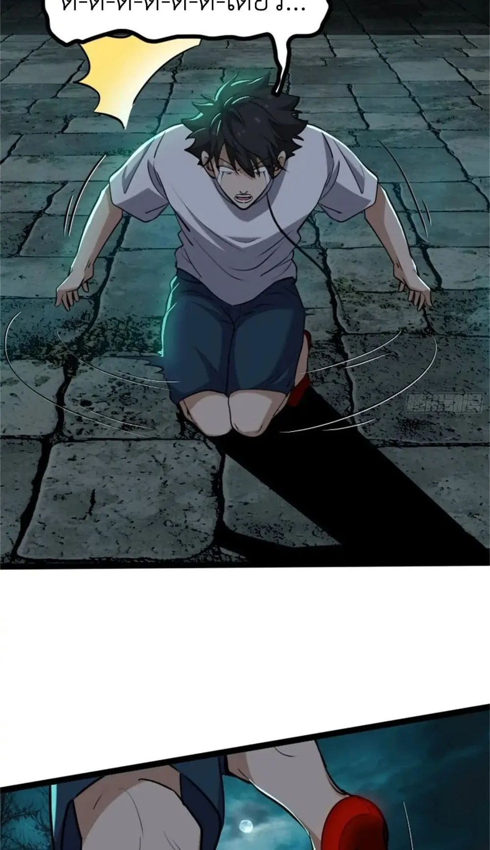Spirit Realm Walker ตอนที่ 19 หน้า 25