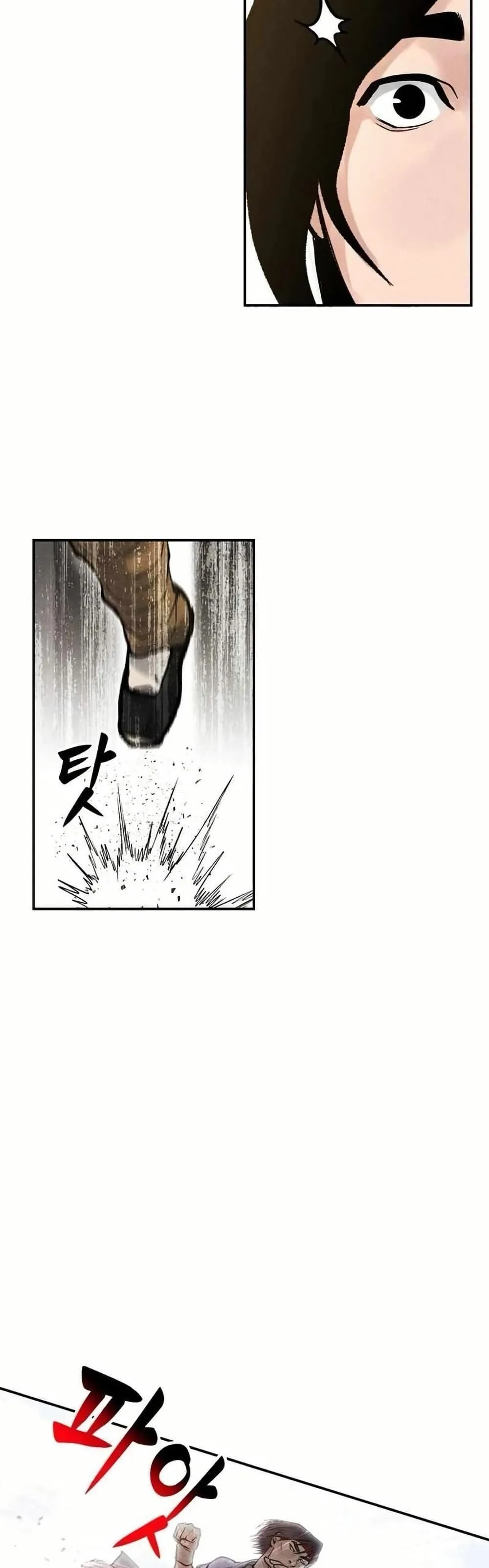 Battle of the Martial Masters ตอนที่ 5 หน้า 6