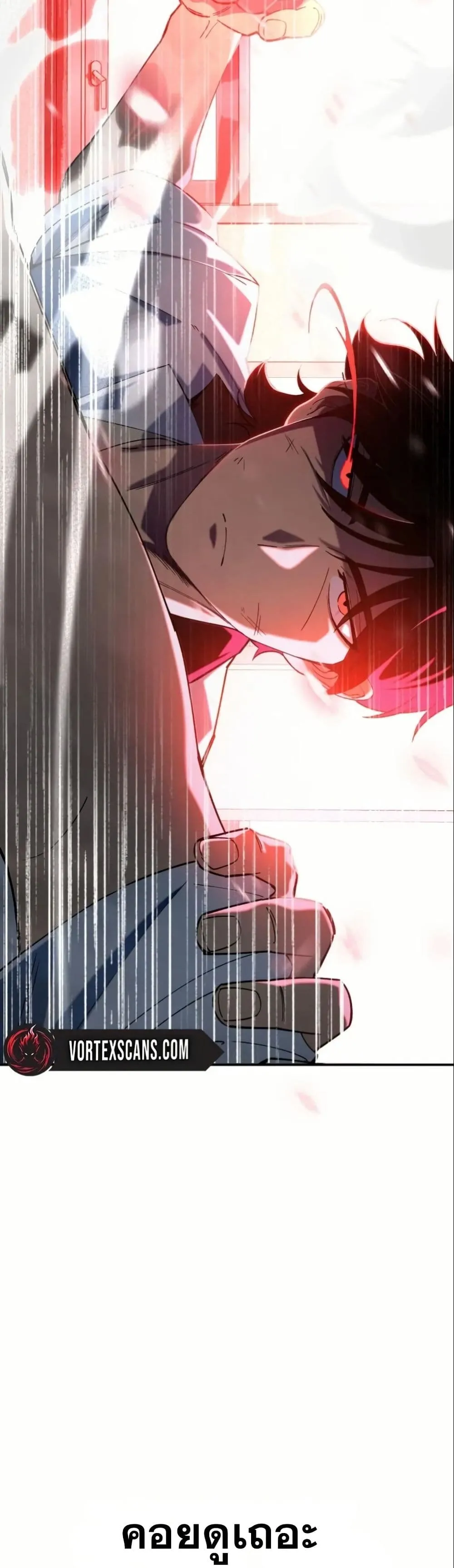 Heavenly Demon Goes to High School ตอนที่ 2 หน้า 27