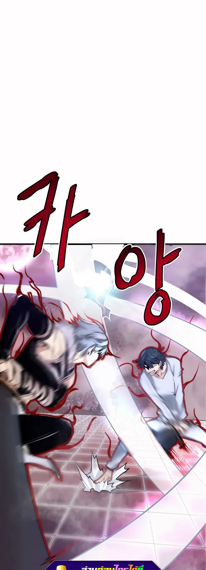 Han Dae Sung Returned From Hell ตอนที่ 5 หน้า 45