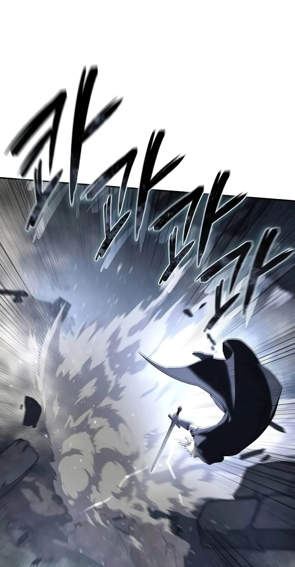 Star-Embracing Swordmaster ตอนที่ 52 หน้า 57