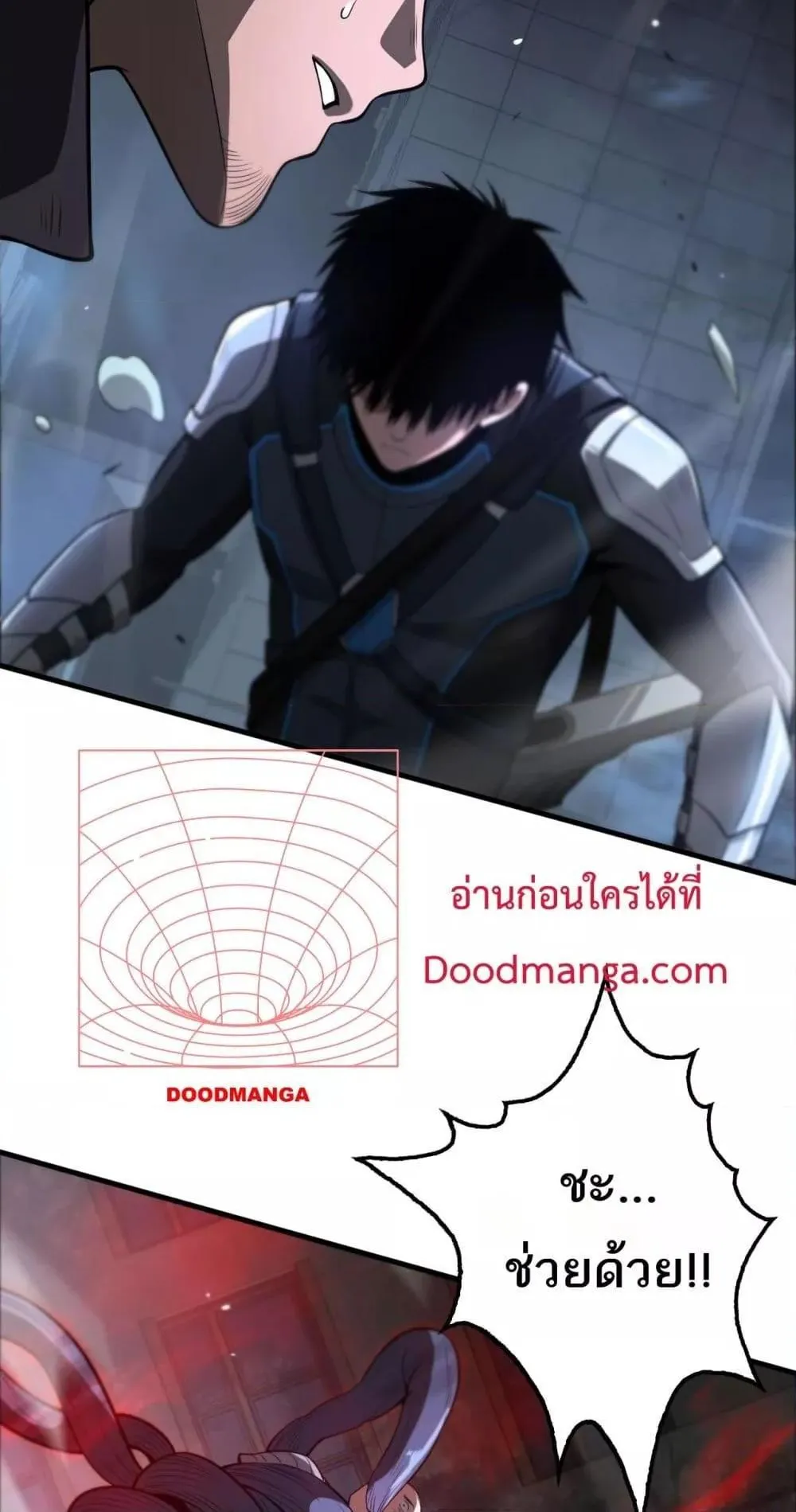 Doomsday Sword God ตอนที่ 10 หน้า 76