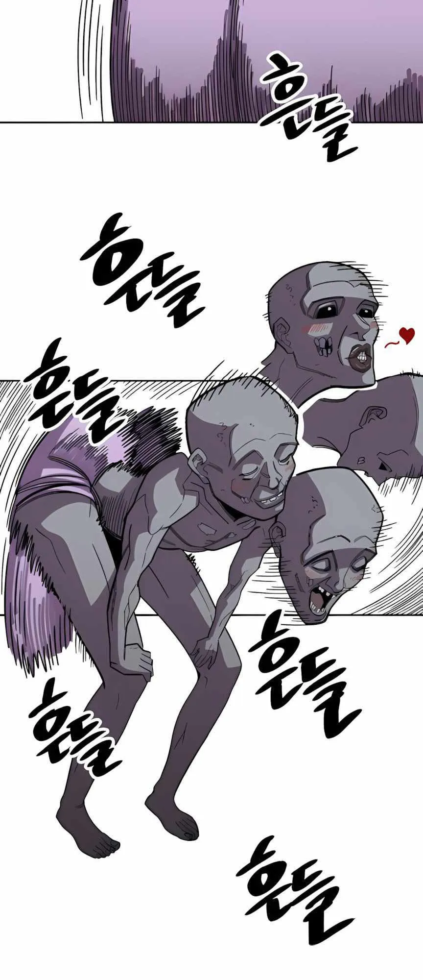 Zombie Herd ตอนที่ 3 หน้า 36