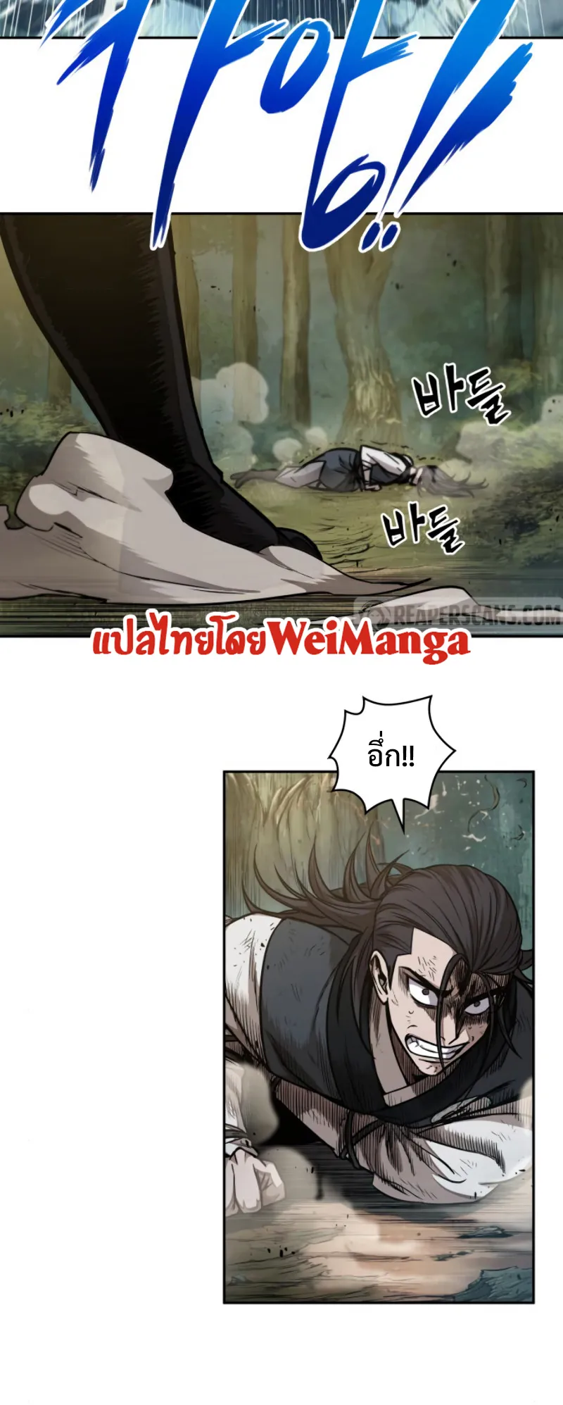 Nano Machine Chapter 53 หน้า 59