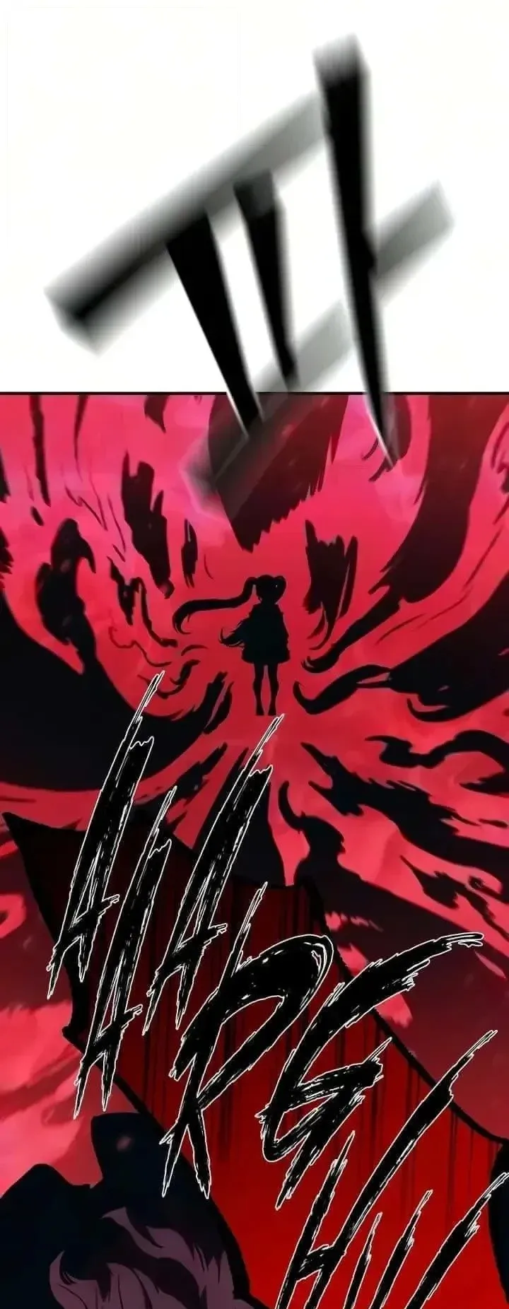 Sword of the Undying ตอนที่ 23 หน้า 49