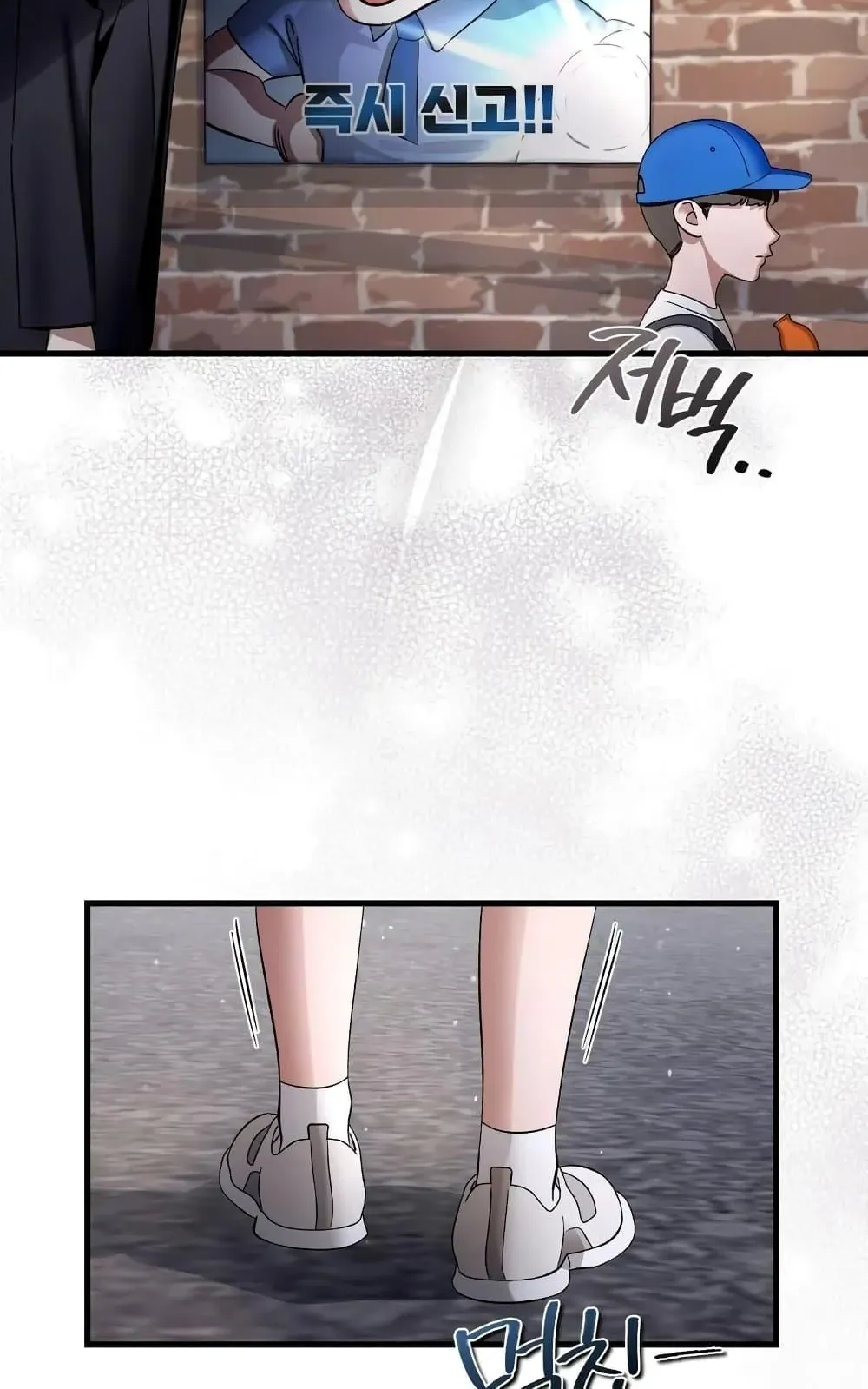 The Delusional Hunter in Another World ตอนที่ 1 หน้า 63