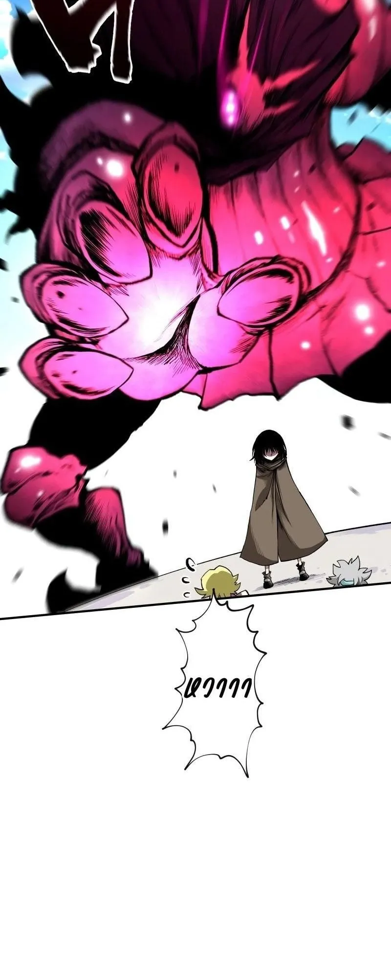 Ninja Reincarnation Fuuma Kotarou’s Quest to Reclaim His Humanity ตอนที่ 20 หน้า 16