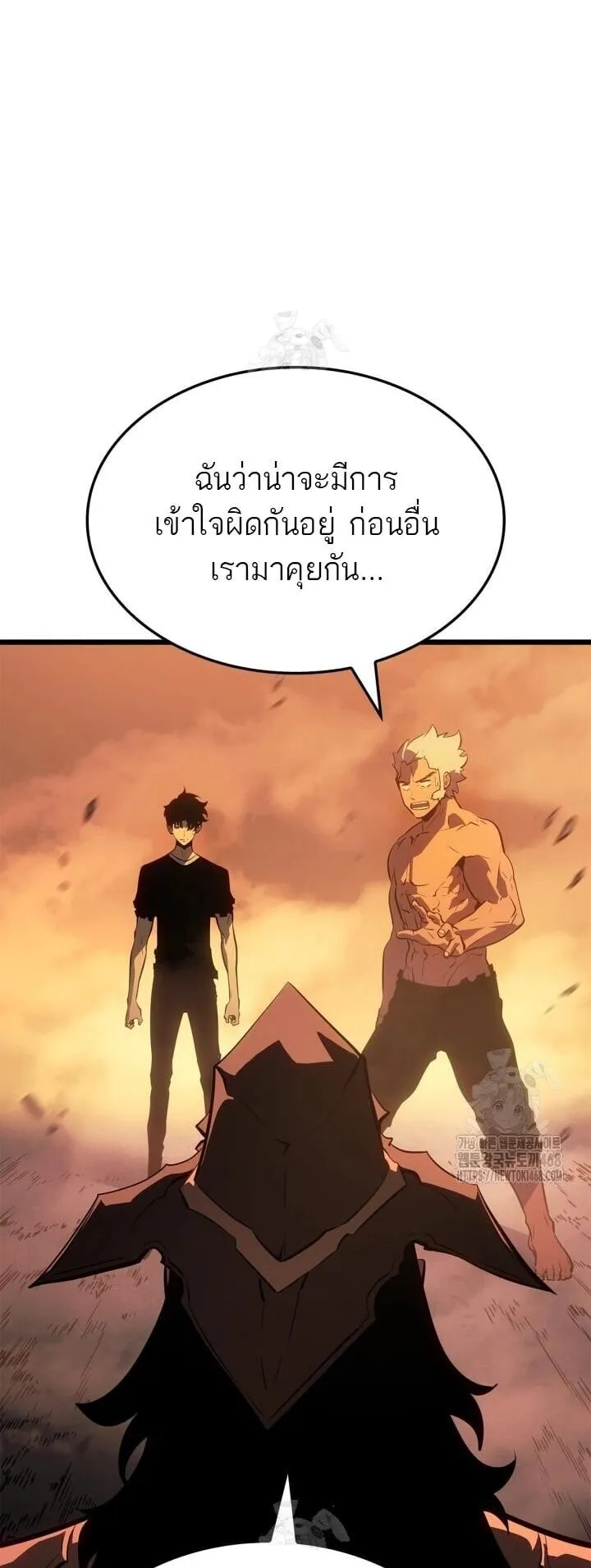 Solo Leveling: Ragnarok ตอนที่ 53 หน้า 52