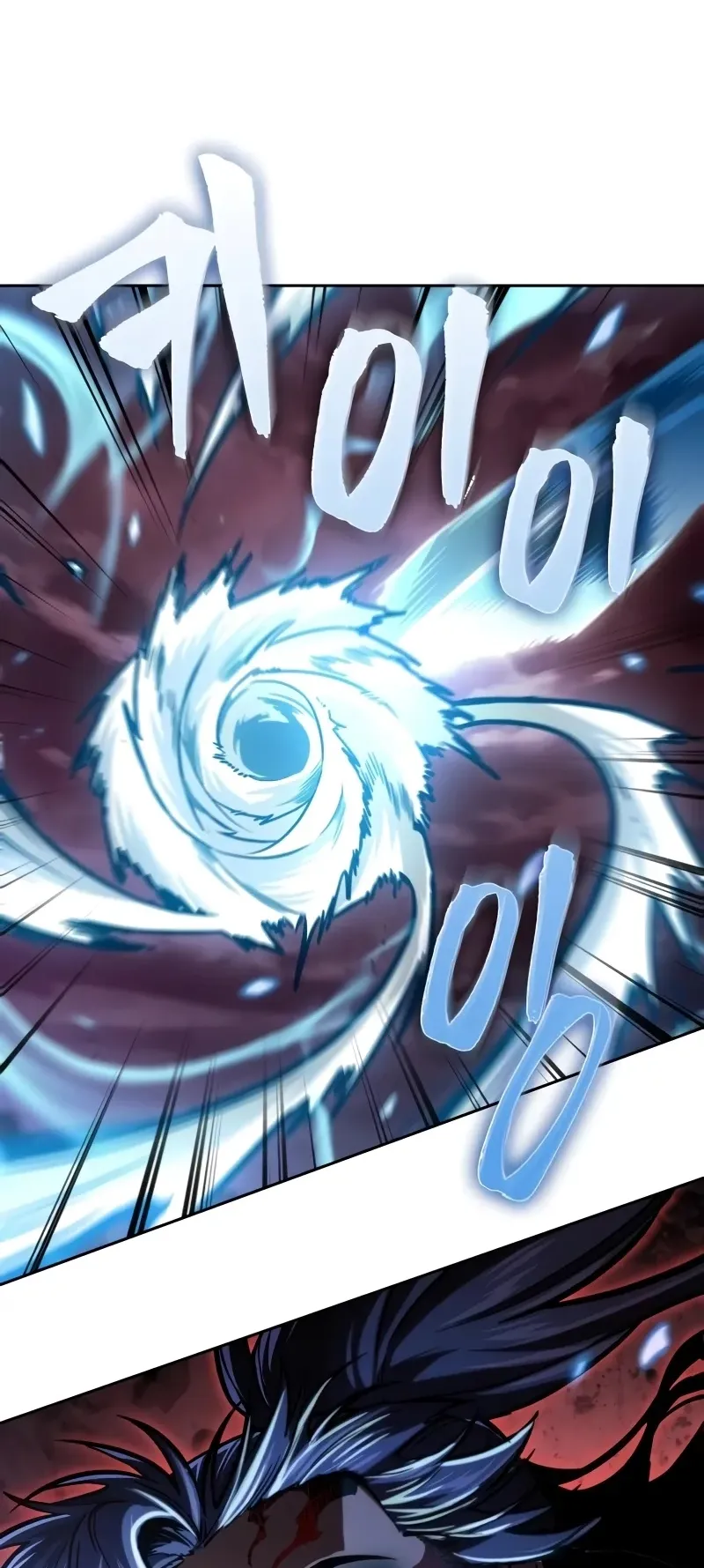 Nano Machine Chapter 234 หน้า 7