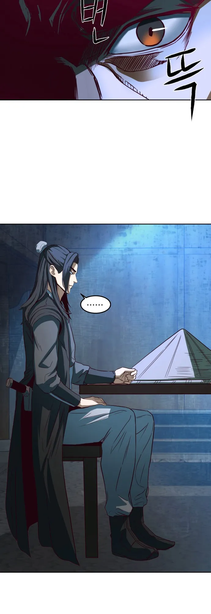 Sword Fanatic Wanders Through The Night ตอนที่ 1 หน้า 49