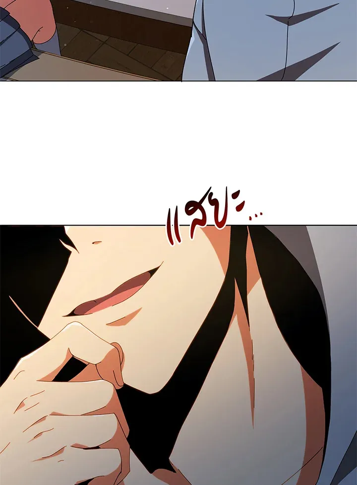 Necromancer Academy’s Genius Summoner Chapter 29 หน้า 104