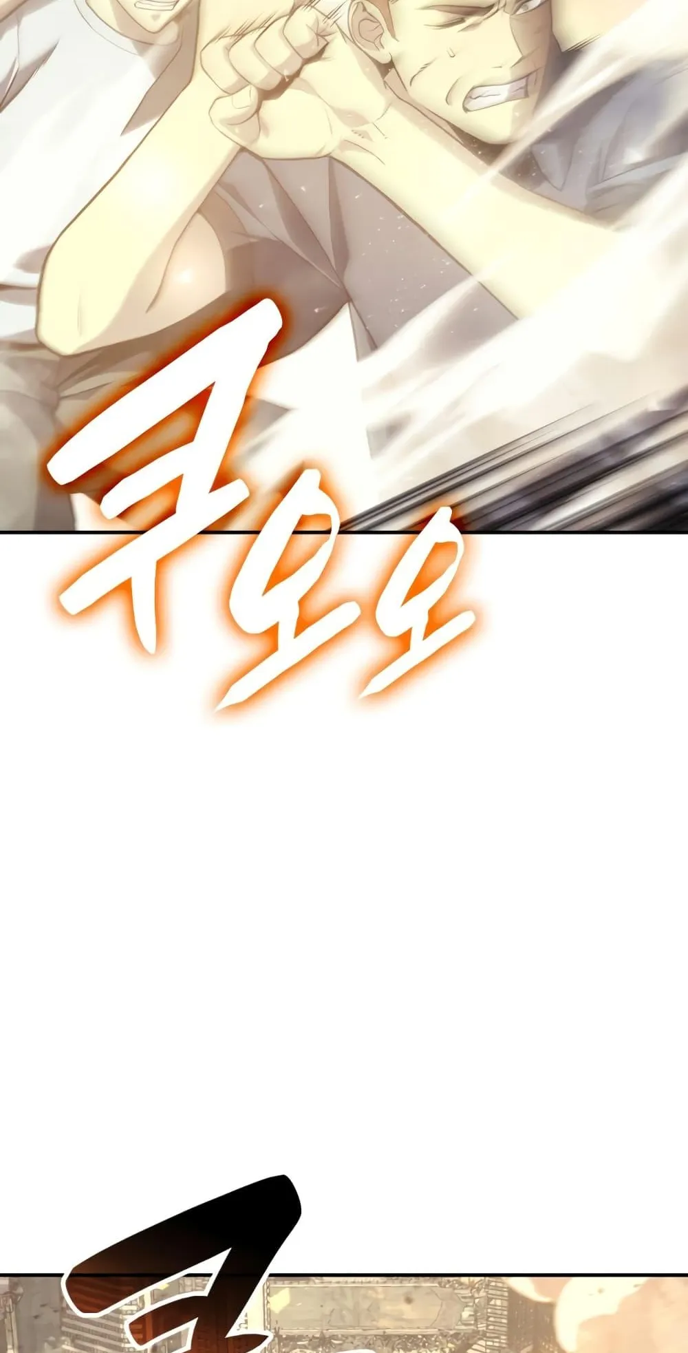 The Return of The Disaster-Class Hero ตอนที่ 1 หน้า 160