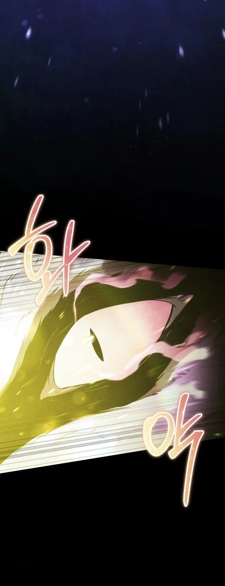 Revenge on the Tyrant Dragon ตอนที่ 42 หน้า 57
