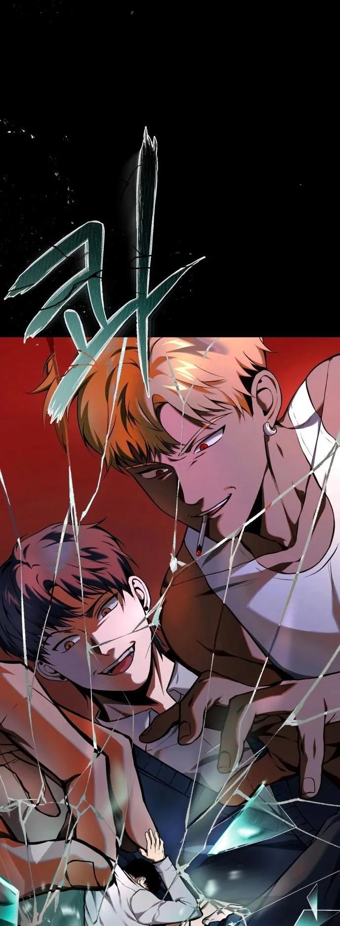 Devil Returns To School Days ตอนที่ 2 หน้า 14