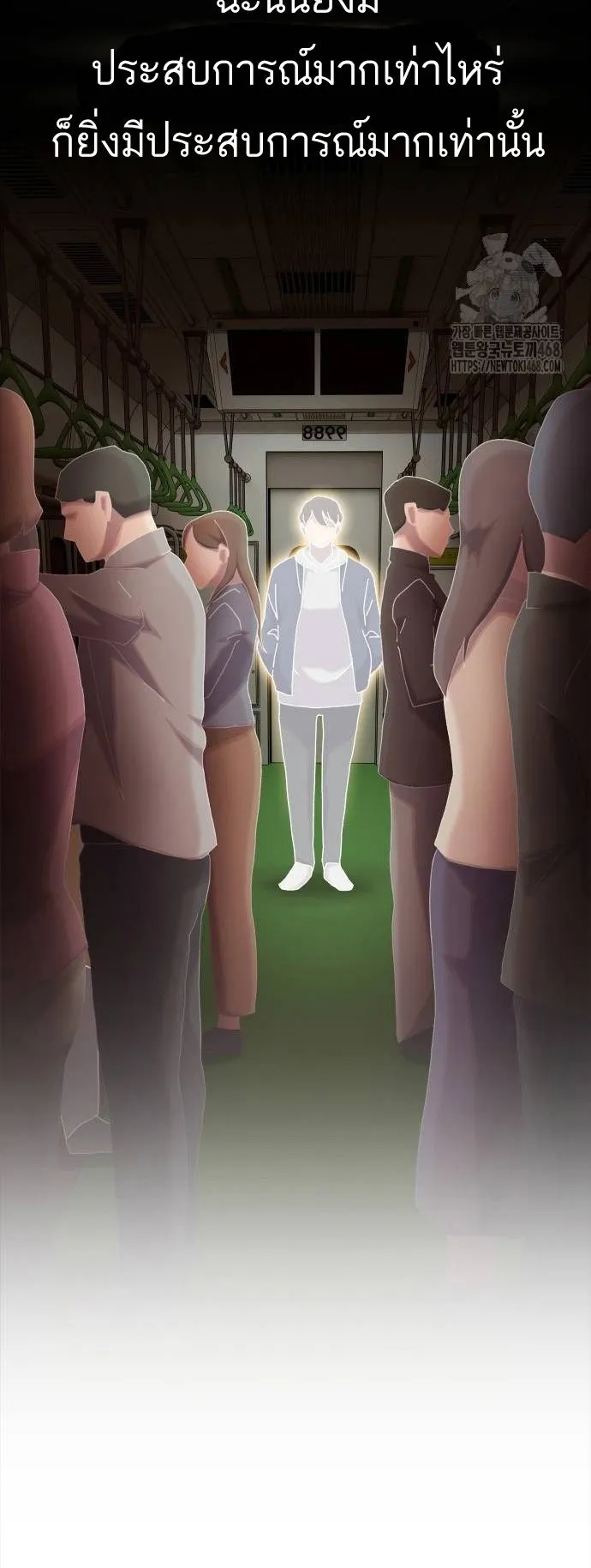 The Genius Who Sees Through the World ตอนที่ 14 หน้า 48
