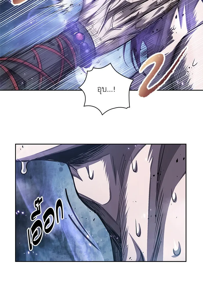 Nano Machine Chapter 45 หน้า 66